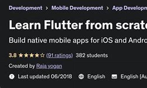 完整flutter 源码_flutter 开源项目